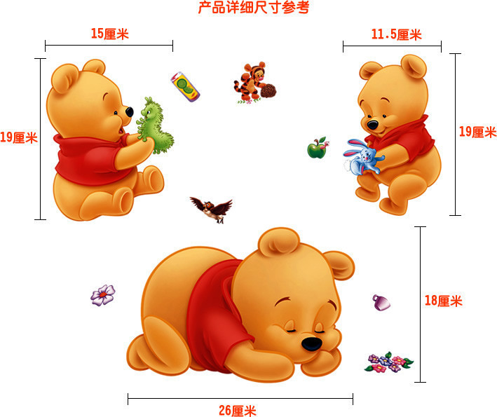 ملصقات جدارية ثلاثية الأبعاد ل - مراجعة Baby Nursery Winnie The Pooh وسعره